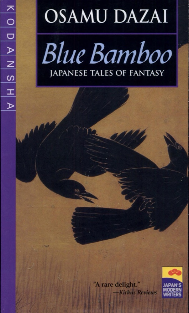 Blue Bamboo: Japanese Tales of Fantasy