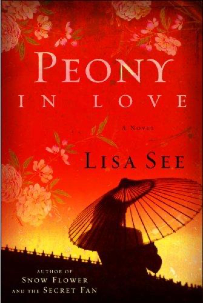 Peony in Love