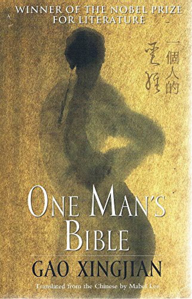 One Man's Bible