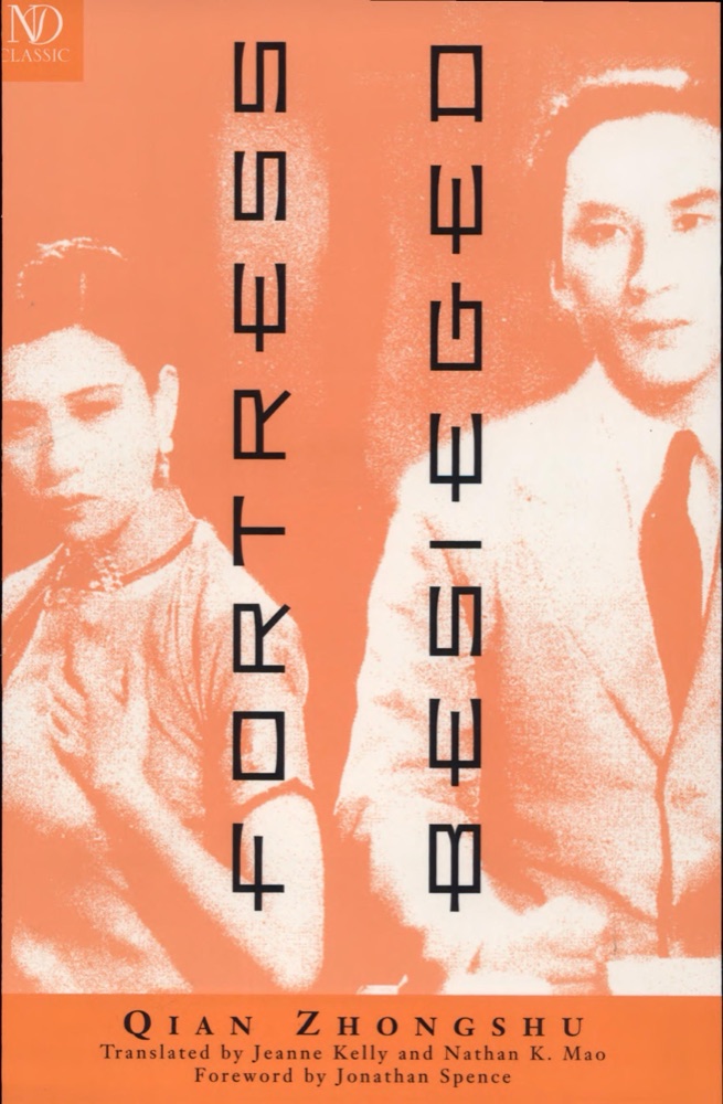Fortress Besieged