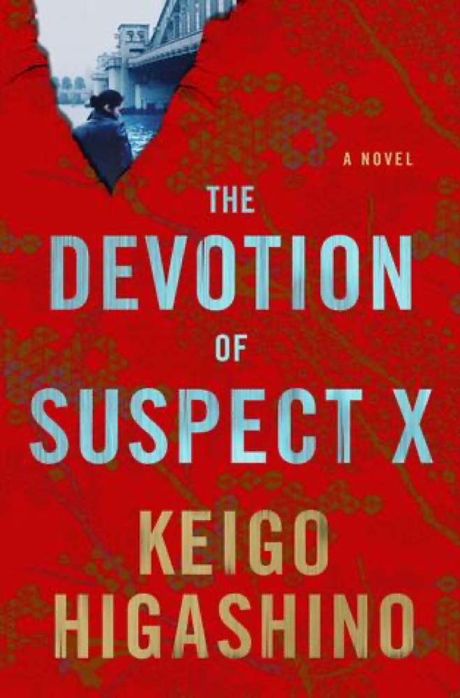 The Devotion of Suspect X