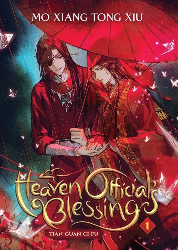 Heaven Official's Blessing: Tian Guan Ci Fu, Vol. 1