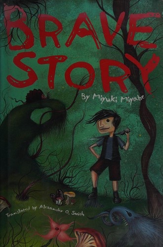 Brave Story