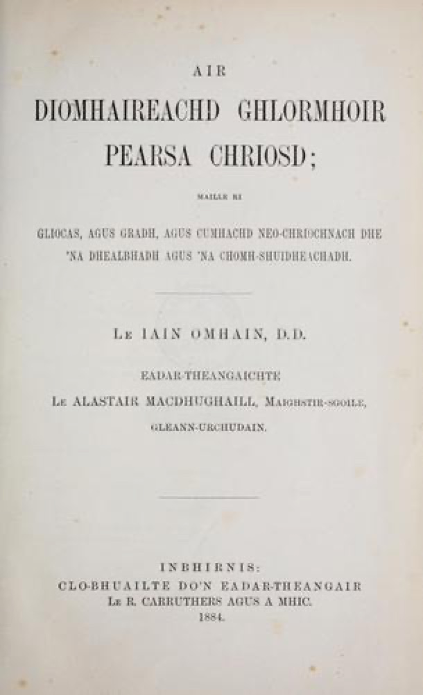 The Glory of Christ