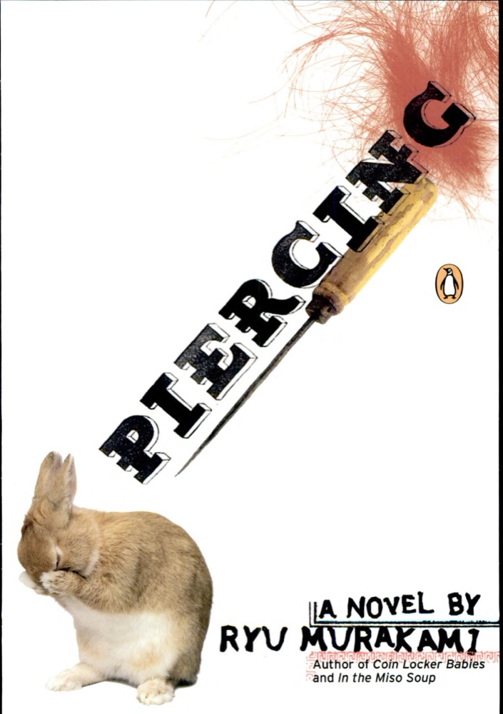 Piercing: A Novel