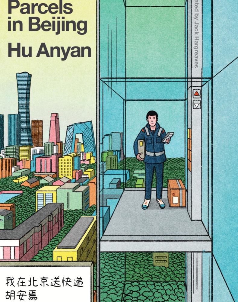 I Deliver Parcels in Beijing