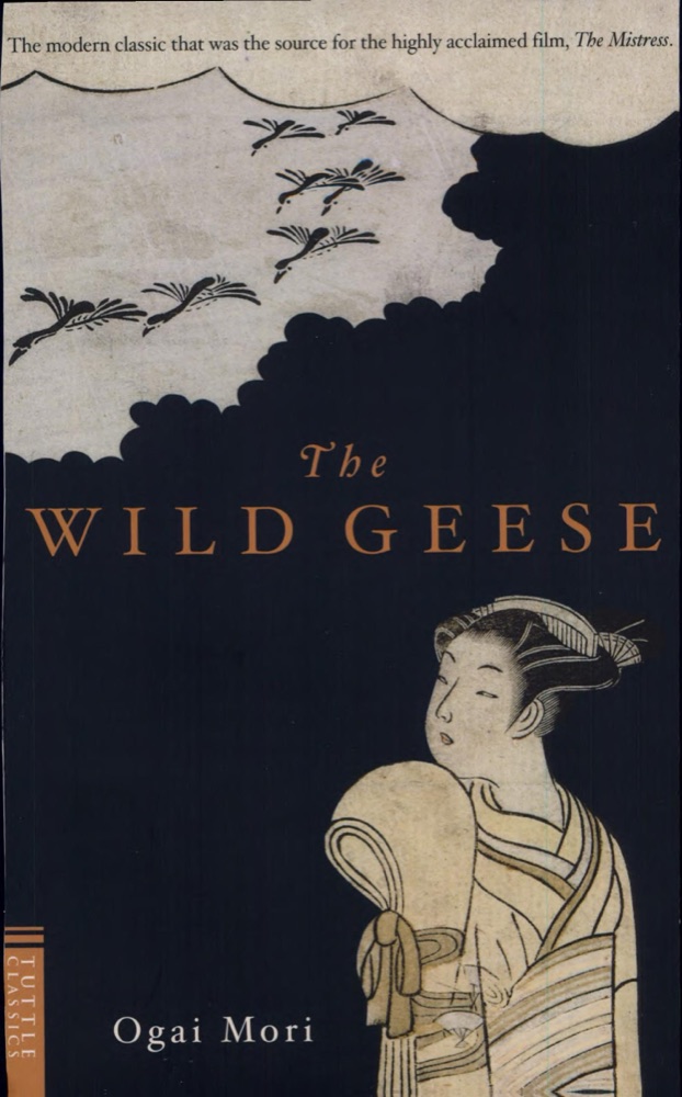 The Wild Geese