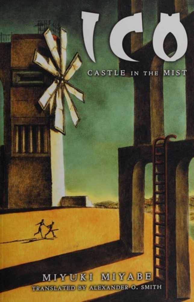 Ico: Castle in the Mist