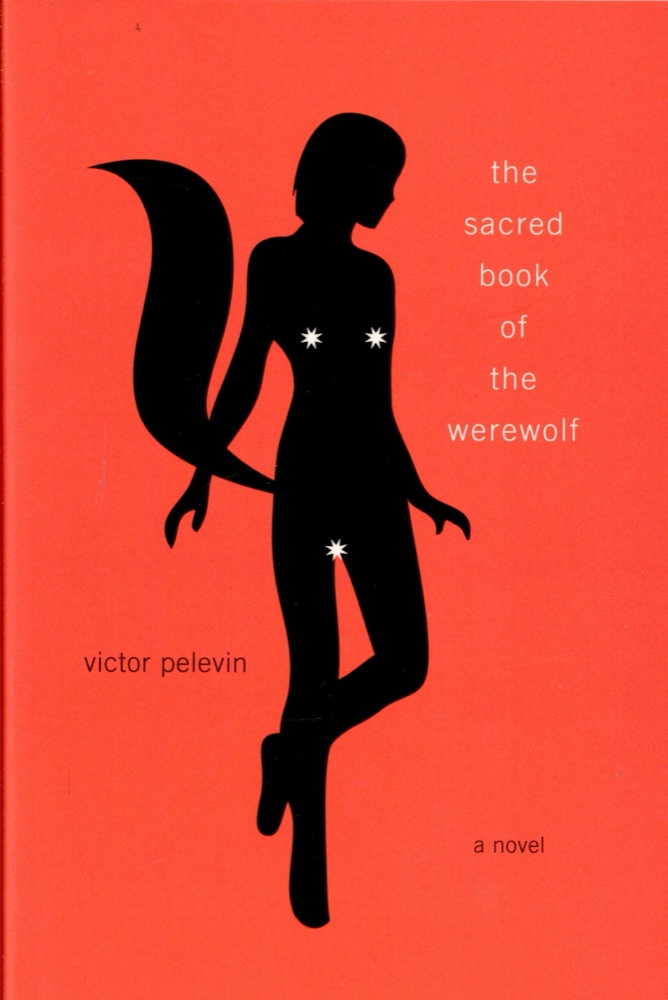 The Sacred Book of the Werewolf