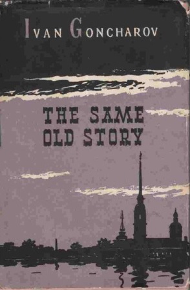The Same Old Story