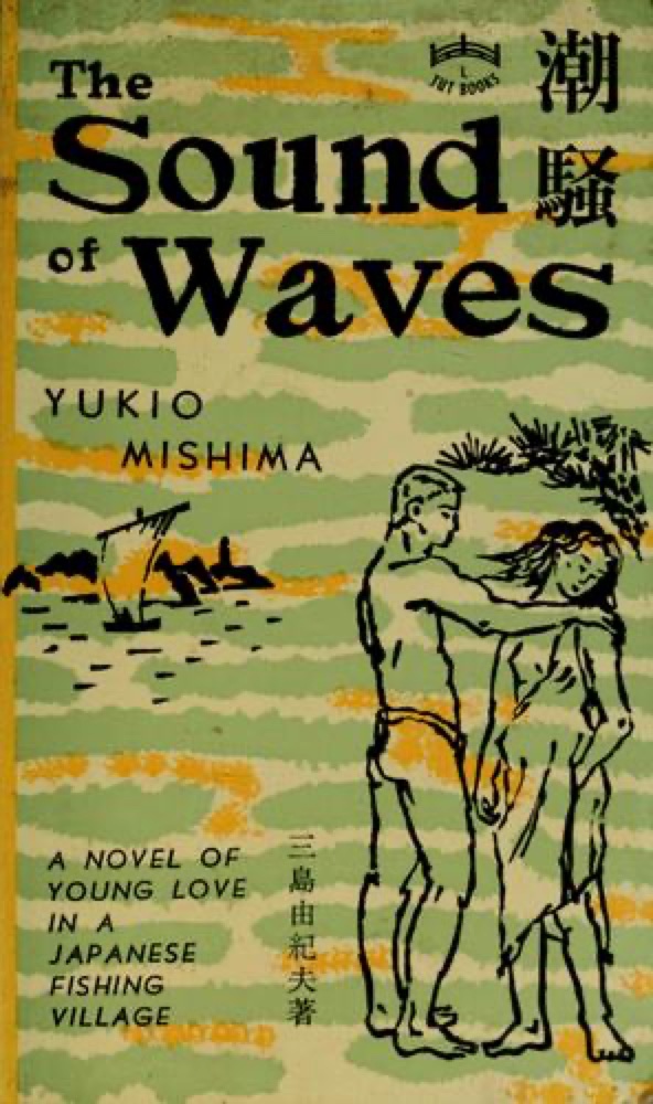 The Sound of Waves