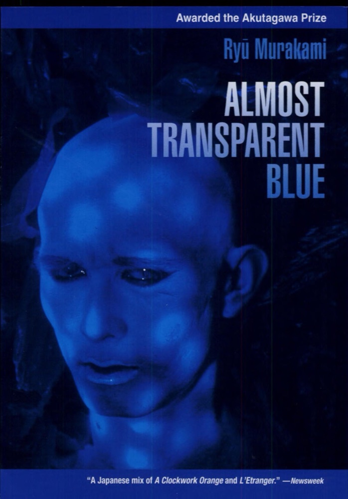 Almost Transparent Blue