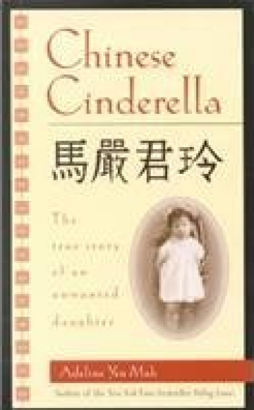 Chinese Cinderella: The True Story of an Unwanted Daughter